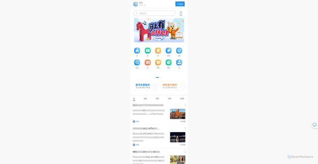 Security scan screenshot of https://m.compassedu.hk