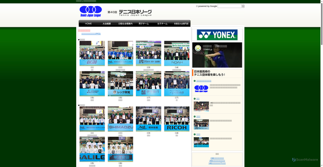 Security scan screenshot of https://tennis-jl.jp