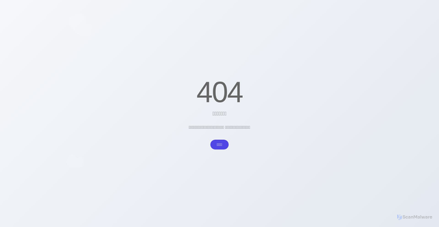 Security scan screenshot of https://niveaformen.com.cn/