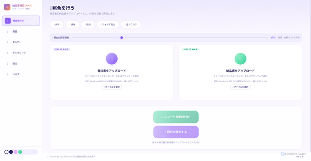 Security scan screenshot of https://senior-aqua-tmxxfrlf3o-f4dd1q3sk8.edgeone.app/