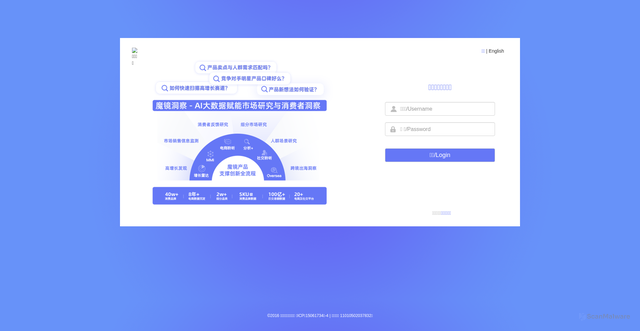 Security scan screenshot of https://ip.mktindex.com