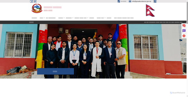 Security scan screenshot of https://gosaikundamun.gov.np/