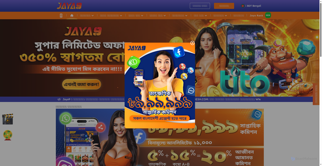 Security scan screenshot of https://jaya9bangladesh.com