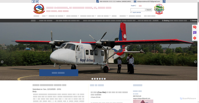 Security scan screenshot of https://tulsipurmun.gov.np/