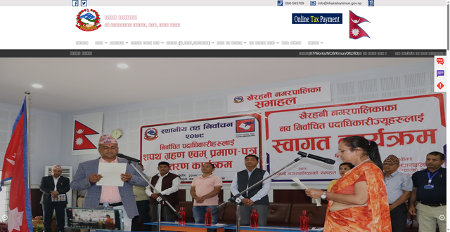 Security scan screenshot of https://khairahanimun.gov.np/