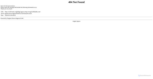 Security scan screenshot of https://sa128-static.wagbridge.ingress.amap.com.gds.alibabadns.com