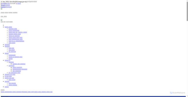 Security scan screenshot of https://dccmugu.gov.np/