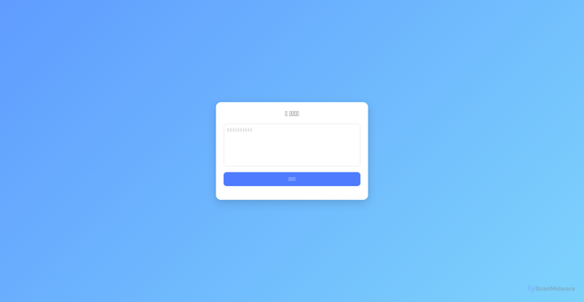Security scan screenshot of https://beautiful-rose-zo1gajaf7a-2ws2csuz3y.edgeone.app/