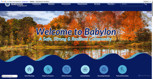 Security scan screenshot of https://townofbabylonny.gov/
