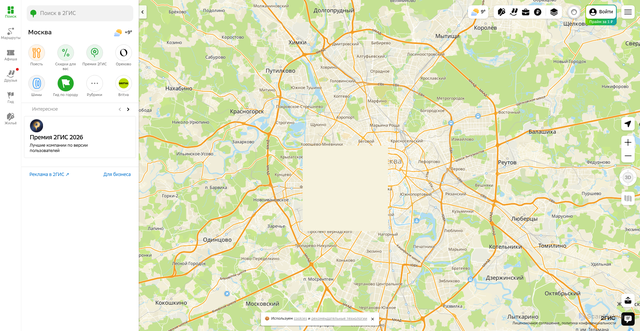 Security scan screenshot of https://m.2gis.ru