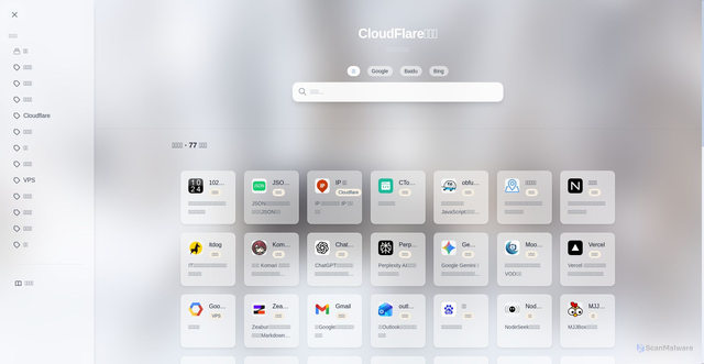 Security scan screenshot of https://iori-nav-8mf.pages.dev/
