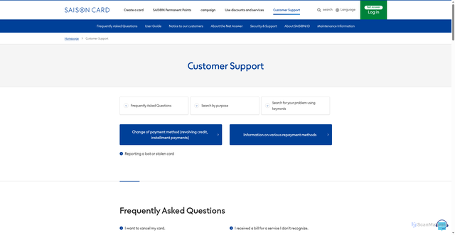 Security scan screenshot of https://www.saisoncard.co.jp/customer-support/