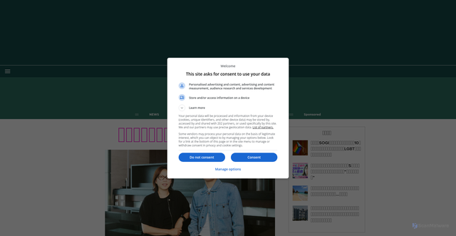 Security scan screenshot of https://www.huffingtonpost.jp/