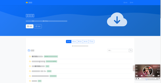 Security scan screenshot of https://176170-aupvvzg4zq.edgeone.app/