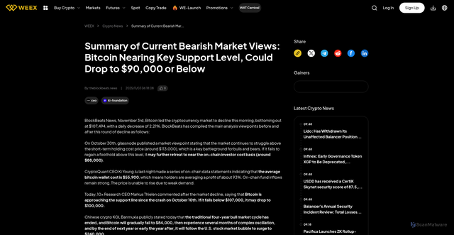 Security scan screenshot of https://www.weex.com/news/detail/summary-of-current-bearish-market-views-bitcoin-nearing-key-support-level-could-drop-to-90000-or-below-211336