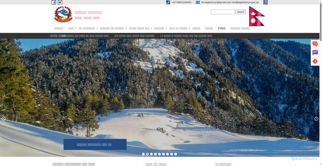 Security scan screenshot of https://tajakotmun.gov.np/