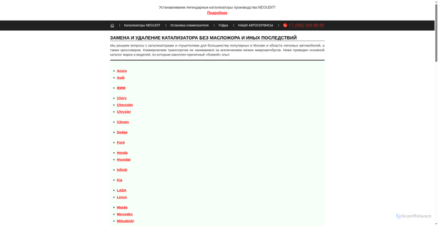 Security scan screenshot of https://www.auto-katalizator.ru