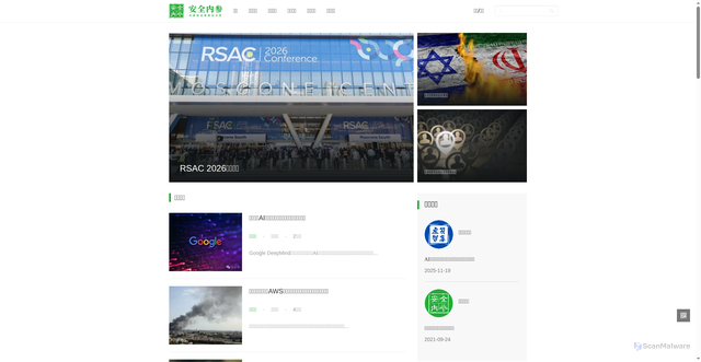 Security scan screenshot of https://secrss.com