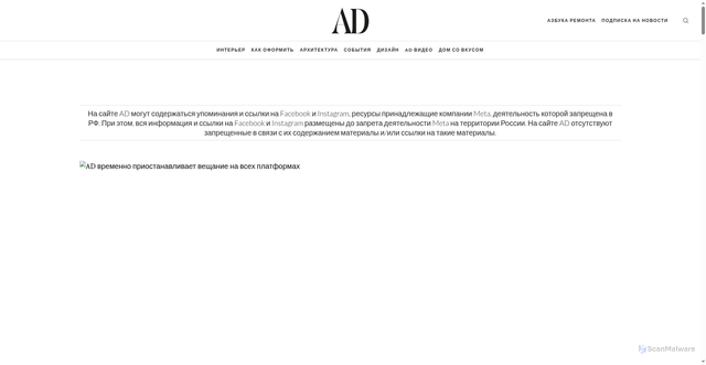 Security scan screenshot of https://admagazine.ru
