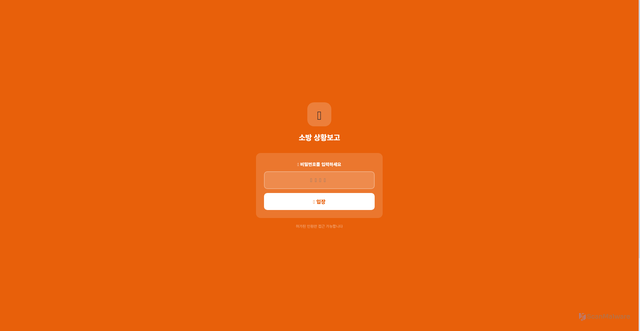 Security scan screenshot of https://fire-report-5m3.pages.dev/'+url+'