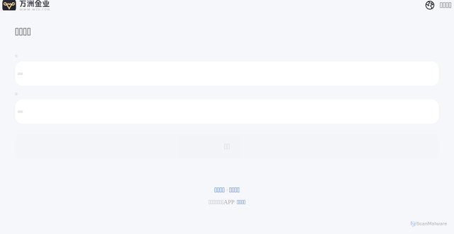 Security scan screenshot of https://wzg36.cc/