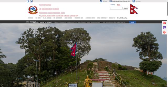 Security scan screenshot of https://amargadhimun.gov.np/