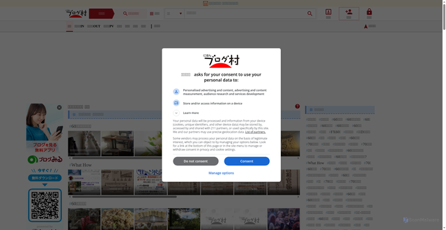 Security scan screenshot of https://senior.blogmura.com