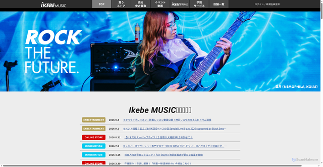 Security scan screenshot of https://ikebe-gakki.com