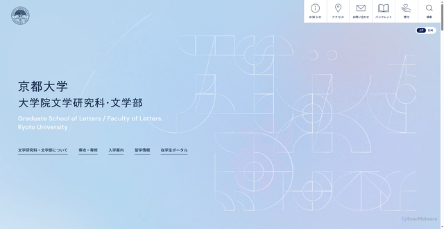 Security scan screenshot of https://bun.kyoto-u.ac.jp