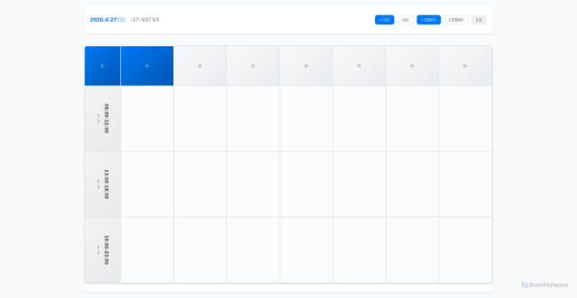 Security scan screenshot of https://job-3f5.pages.dev/