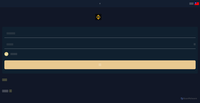 Security scan screenshot of https://aurexvip.site/