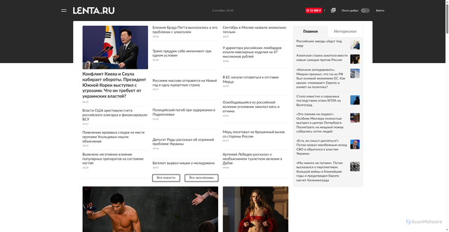 Security scan screenshot of https://vip.lenta.ru