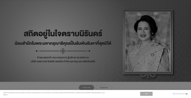 Security scan screenshot of https://www.ais.th