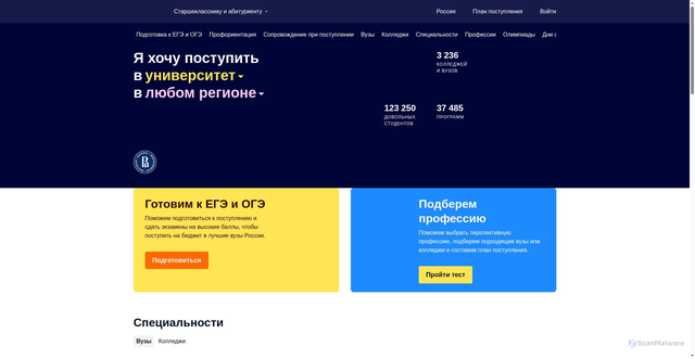 Security scan screenshot of https://izhevsk.ucheba.ru