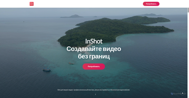 Security scan screenshot of https://inshot.net.ru/
