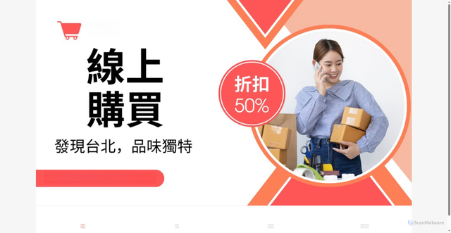 Security scan screenshot of http://xwmm.fun/