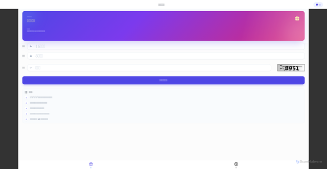 Security scan screenshot of http://zyhw-client.yuanxi88.cn/