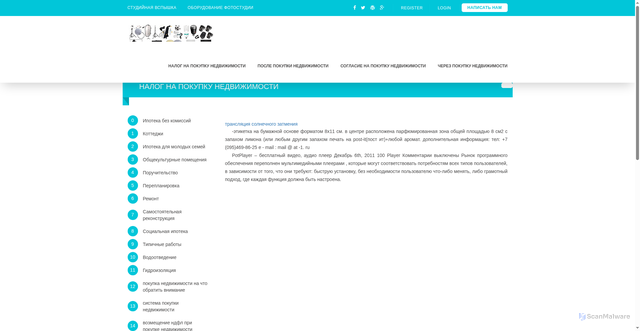 Security scan screenshot of http://storm-online.ru/Dryg.htm