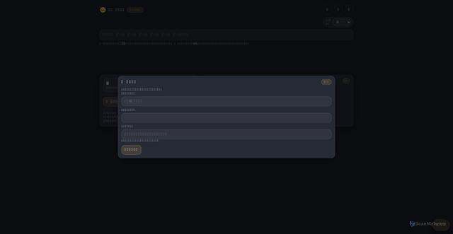 Security scan screenshot of https://delivery-9fu.pages.dev/