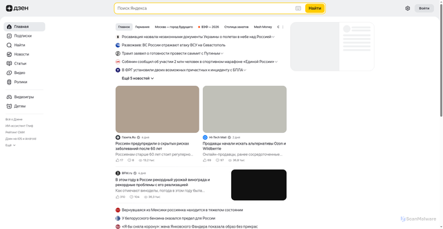 Security scan screenshot of https://games-sdk.yandex.ru