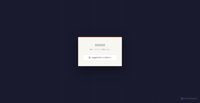 Security scan screenshot of http://doc-portal-client.pages.dev/