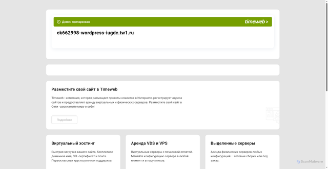 Security scan screenshot of https://urlz.fr/uTHx
