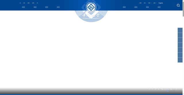 Security scan screenshot of csu.edu.cn