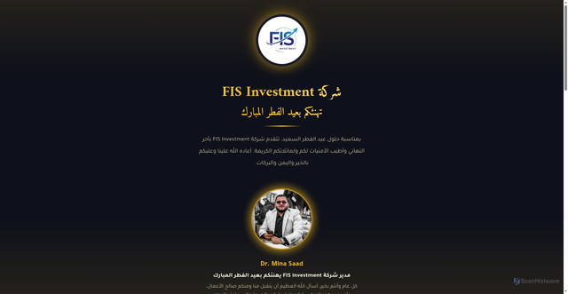 Security scan screenshot of https://fis-investment-eid-mubarak-bw8pckshuy.edgeone.dev/