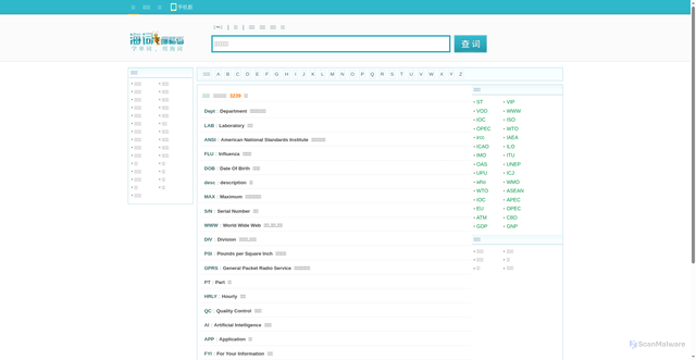 Security scan screenshot of https://abbr.dict.cn
