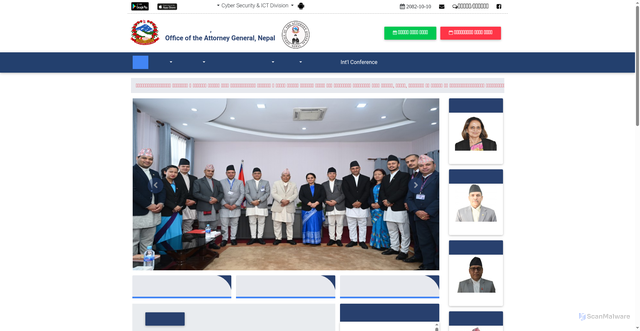 Security scan screenshot of https://ag.gov.np/