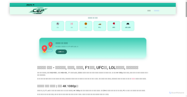 Security scan screenshot of https://errorception.com