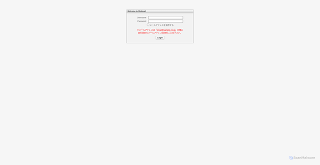 Security scan screenshot of https://easylowcost.eu/wp-content/xserv/
