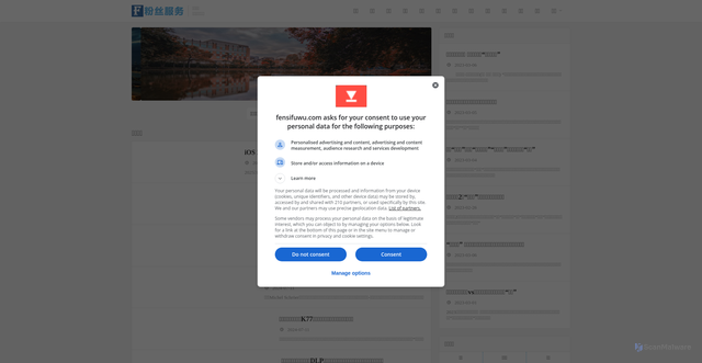 Security scan screenshot of https://www.fensifuwu.com