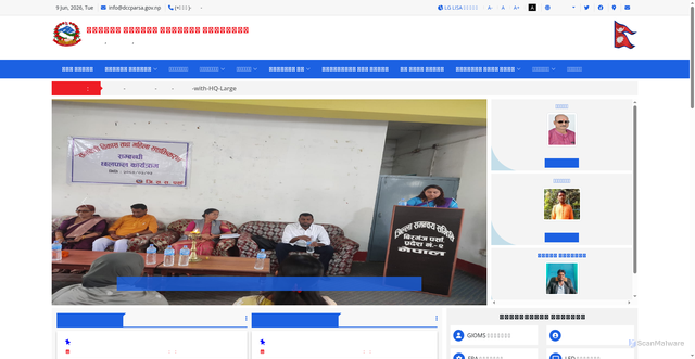 Security scan screenshot of http://dccparsa.gov.np